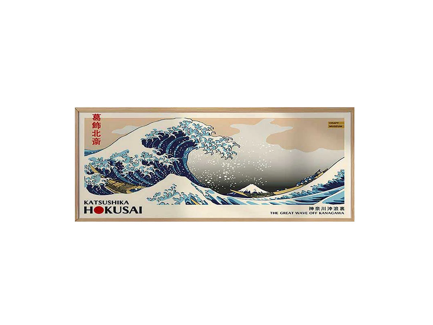 Cadre Mirorase, Structure en Bois Mélaminé, 50 x 120h cm Multicolore,