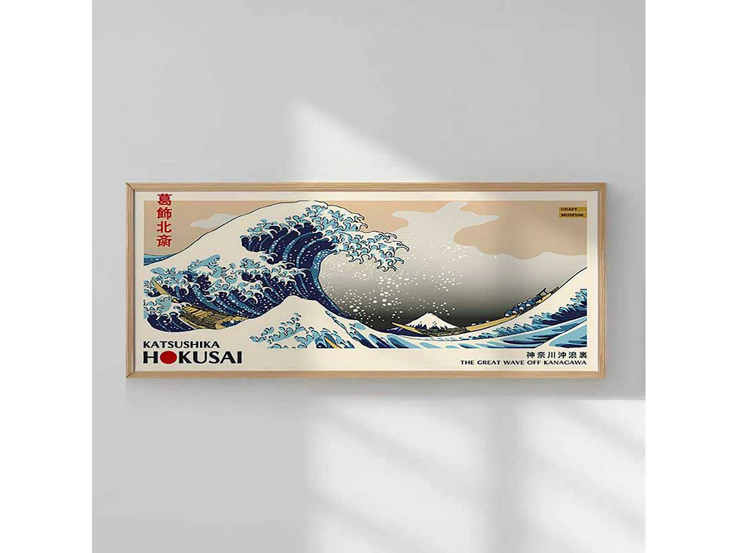 Cadre Mirorase, Structure en Bois Mélaminé, 50 x 120h cm Multicolore,