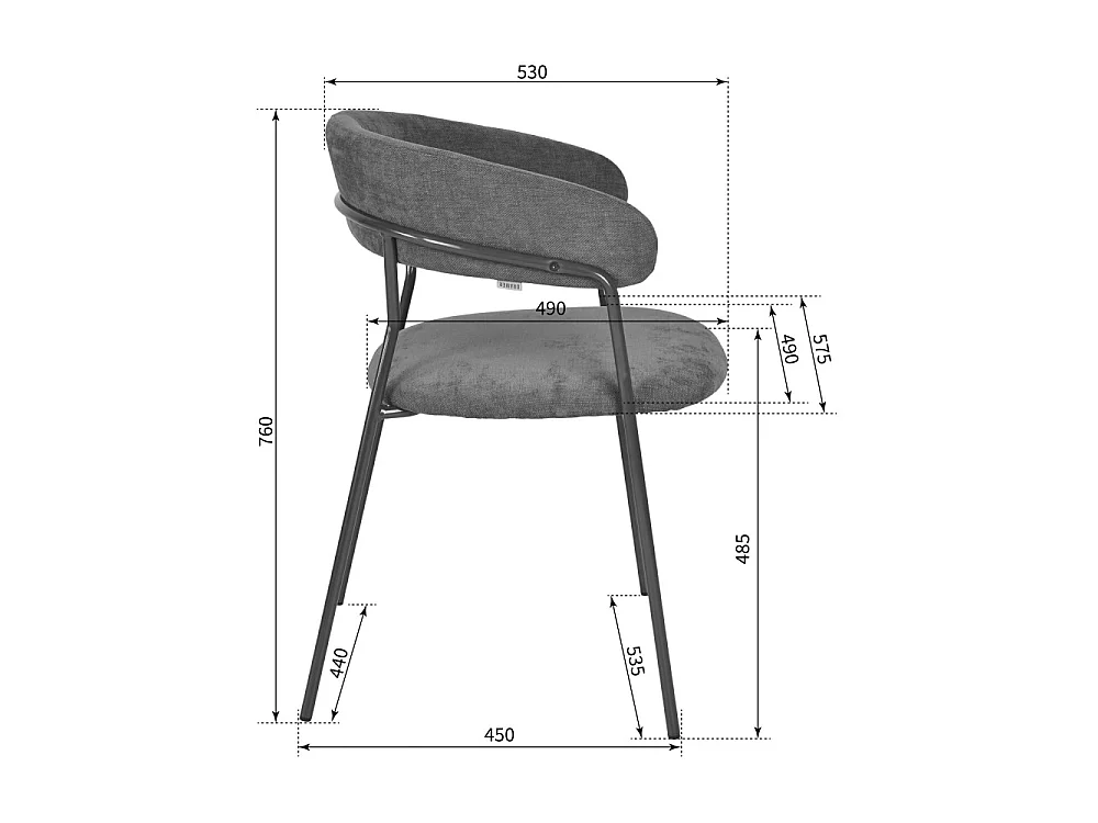 Celesty - Lot de 2 fauteuils de table en tissu pieds métal - Bordeaux