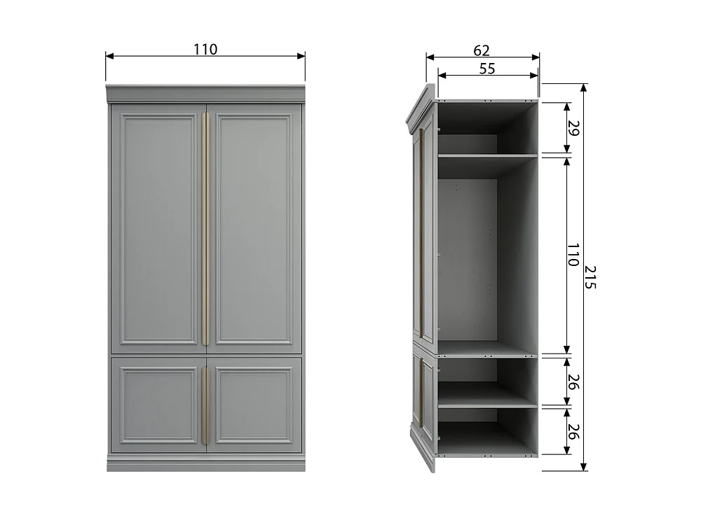 Organize - Armoire 2 portes en bois H215cm - Gris nuage