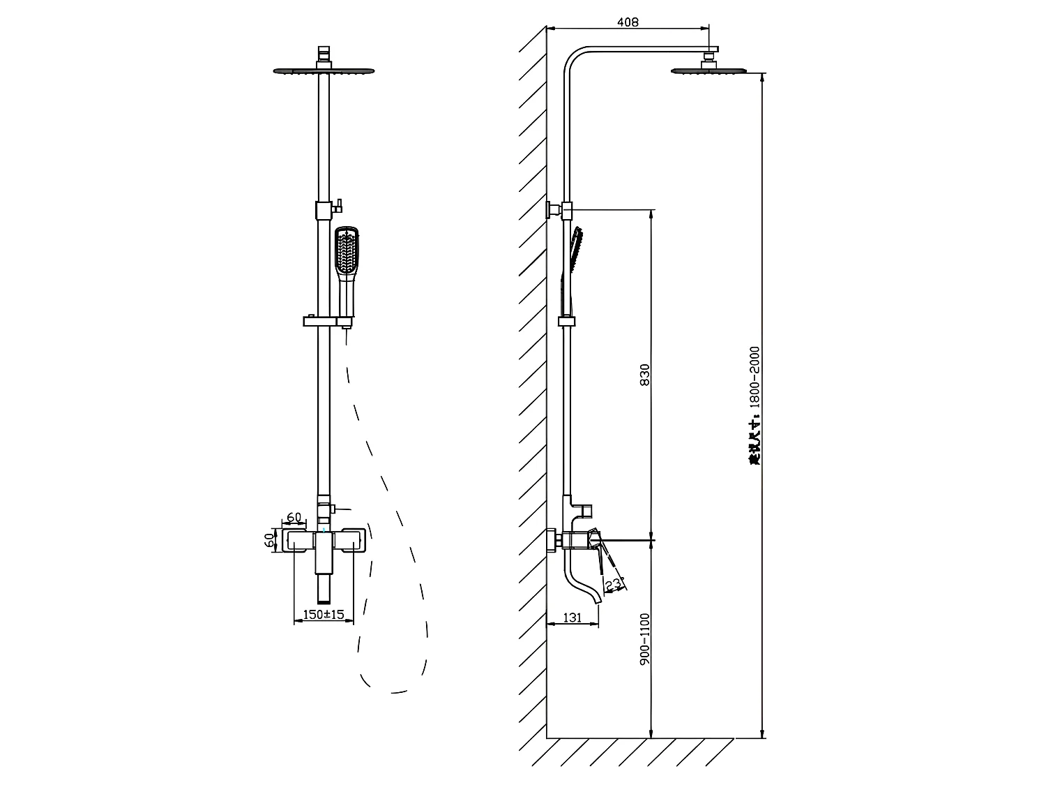 Colonne de douche & bain mitigeur Noir - Léon