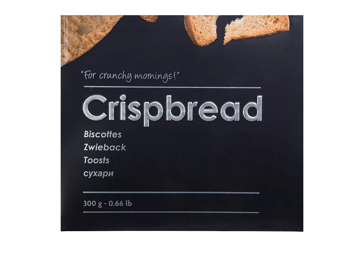 Boîte à Biscottes "Relief II" 24cm Noir