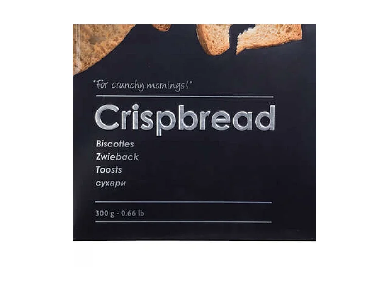 Boîte à Biscottes "Relief II" 24cm Noir