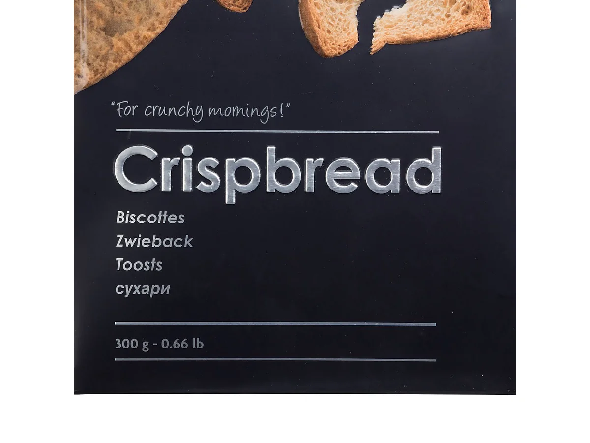 Boîte à Biscottes "Relief II" 24cm Noir